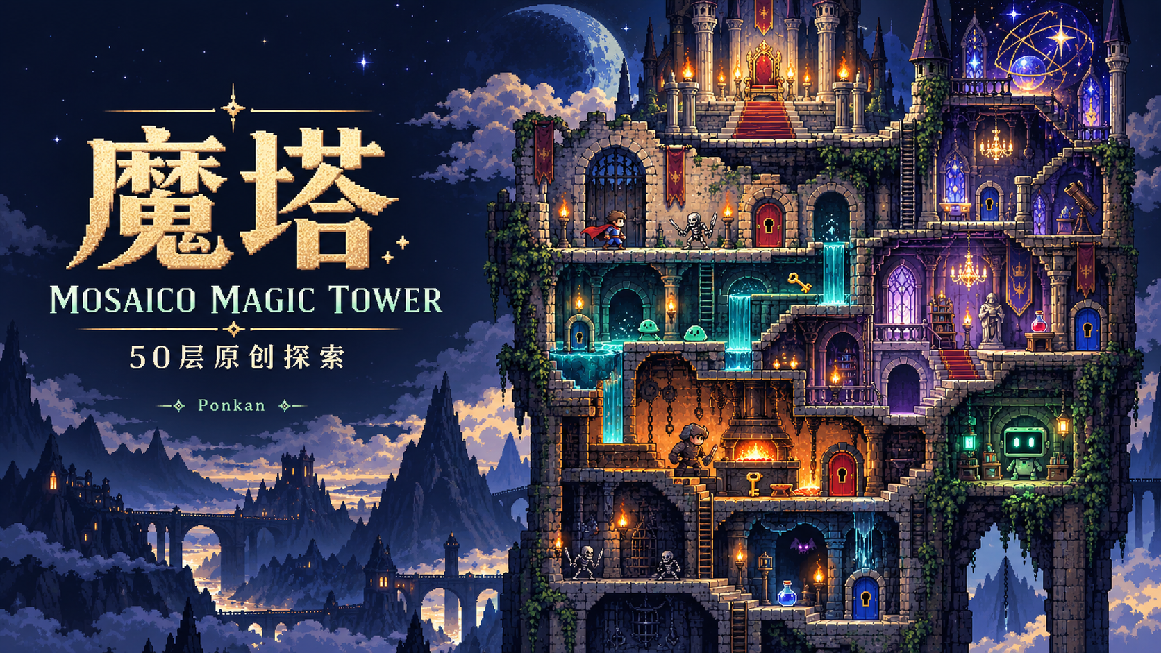Magic Tower
